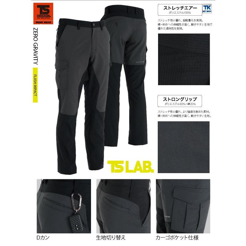 TS DESIGN カーゴパンツ 作業ズボン ハイブリッド 無重力ゾーン 作業服 作業着 春夏 秋冬 tw-84604 | TS DESIGN | 02