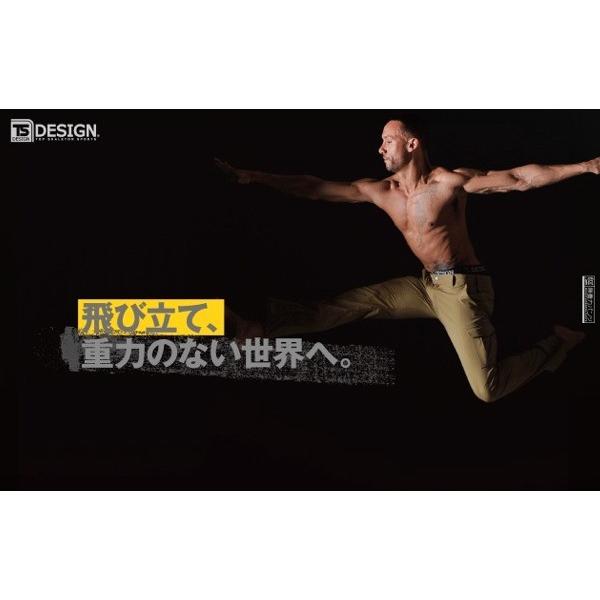 TS DESIGN メンズカーゴパンツ 作業着 作業ズボン タフ超軽量の無重力パンツ メンズパンツ 介護 ４ＷＡＹストレッチ素材 カーゴパンツ 春夏 秋冬 tw-84614 | ブランド登録なし | 02
