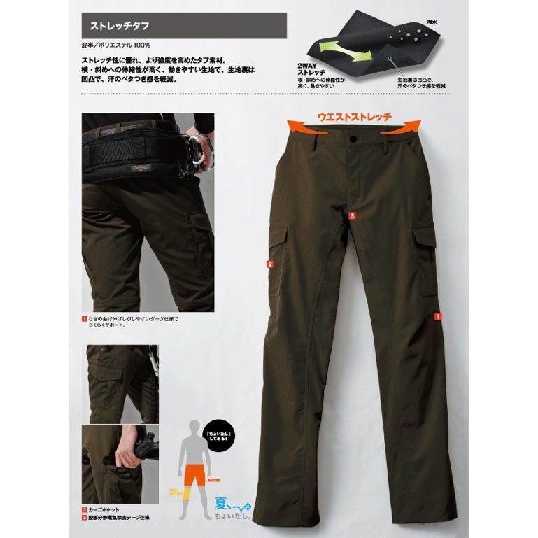 TS DESIGN メンズカーゴパンツ 作業着 作業ズボン タフ超軽量の無重力パンツ メンズパンツ 介護 ４ＷＡＹストレッチ素材 カーゴパンツ 春夏 秋冬 tw-84614 | ブランド登録なし | 03