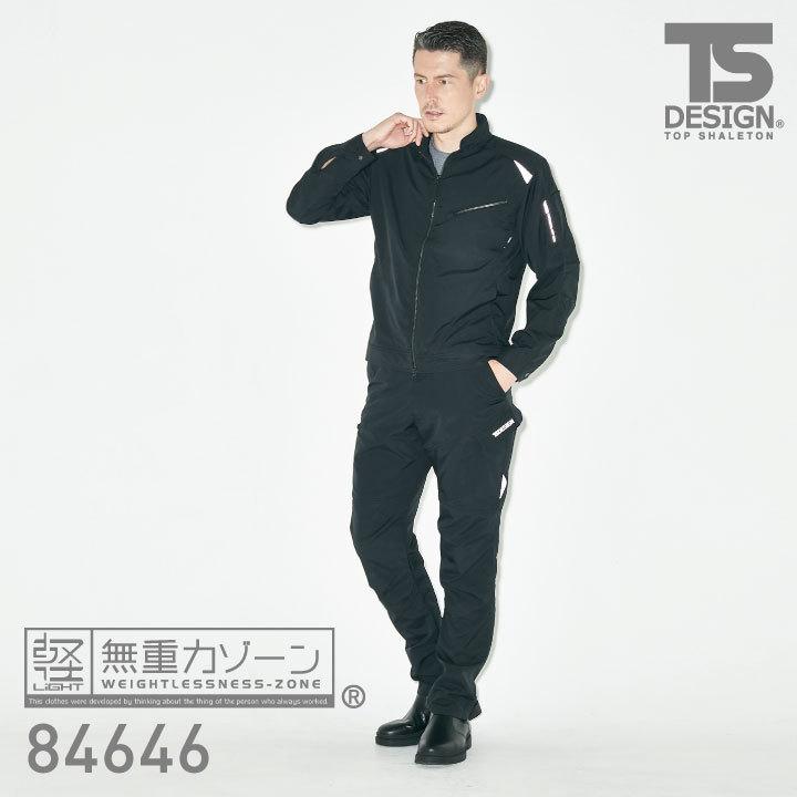 TS DESIGN ストレッチタフ ライダーワークジャケット 軽量 高強度 撥水