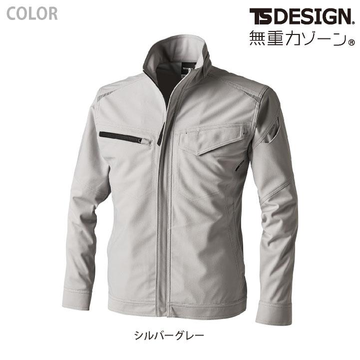 TS DESIGN TS-DESIGN 藤和 長袖 ジャケット 秋冬 上着 軽量 ストレッチ