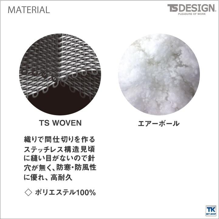 TS DESIGN WOVEN ストレッチ防風ジャケット 超軽量 ストレッチ 防風 高機能 TOWA ジャケット 秋冬 長袖 tw-84726 | ブランド登録なし | 12