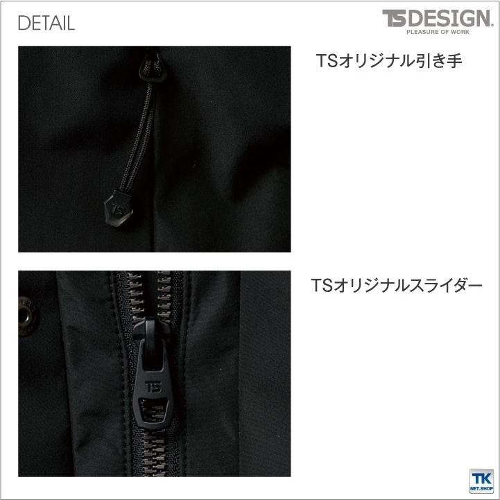 TS DESIGN WOVEN ストレッチ防風ジャケット 超軽量 ストレッチ 防風 高機能 TOWA ジャケット 秋冬 長袖 tw-84726 | ブランド登録なし | 11