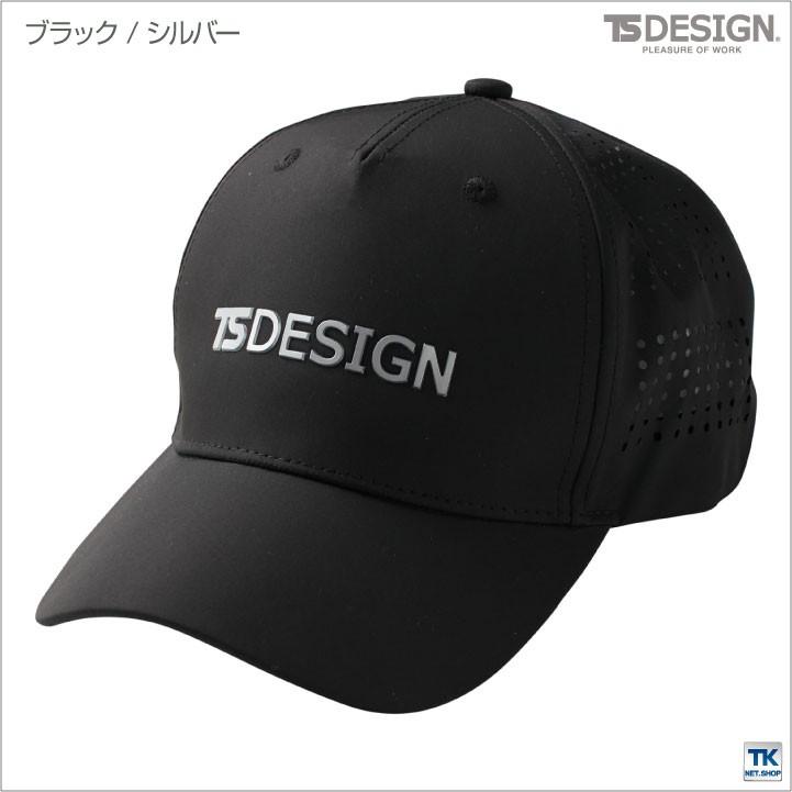 TS DESIGN メッシュキャップ ベースボールキャップ ワークキャップ