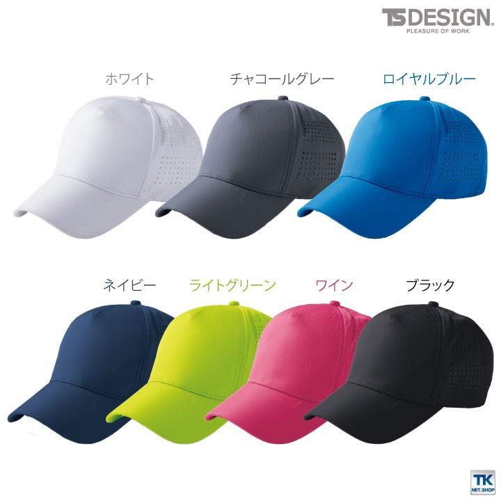 TS DESIGN COLOR LAB メッシュキャップ キャップ 吸汗速乾 形状安定 帯電防止 帽子 tw-84923 | ブランド登録なし | 03