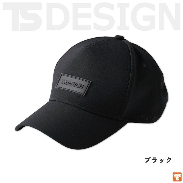 TS DESIGN 春夏 秋冬 オールウェザー キャップ メンズ レディース おしゃれ シンプル カジュアル tw-84925 |  | 05