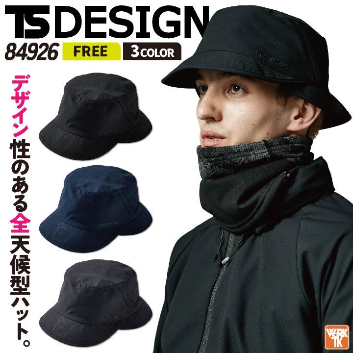 TS DESIGN 春夏 秋冬 オールウェザー ハット メンズ レディース おしゃれ シンプル カジュアル tw-84926 | 