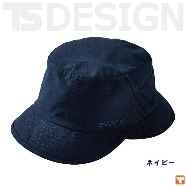 TS DESIGN 春夏 秋冬 オールウェザー ハット メンズ レディース おしゃれ シンプル カジュアル tw-84926 |  | 04