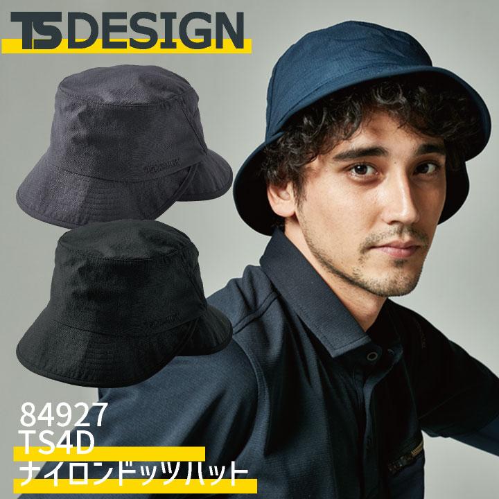 TS DESIGN ハット 帽子 春夏 秋冬 メンズ レディース 通気性 超 TS DESIGN ハット 帽子 春夏 秋冬 メンズ レディース 通気性 超