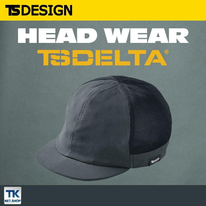 ぽーぽ 楽天市場】TSデザイン インナーキャップ 帽子 84928 キャップ 撥水