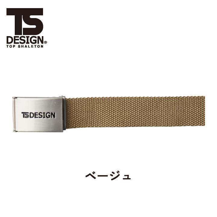 TS DESIGN ベルト 春夏 秋冬 小物 メンズ レディース 全長120ｃｍ ベルト長は調整可能 仕事服 おしゃれ tw-84930 | TS DESIGN | 03
