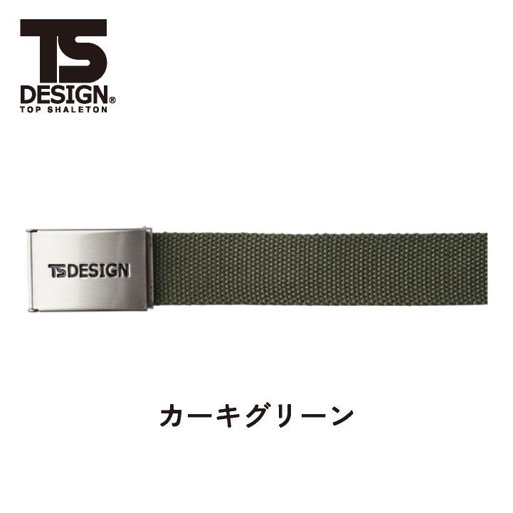 TS DESIGN ベルト 春夏 秋冬 小物 メンズ レディース 全長120ｃｍ ベルト長は調整可能 仕事服 おしゃれ tw-84930 | TS DESIGN | 04