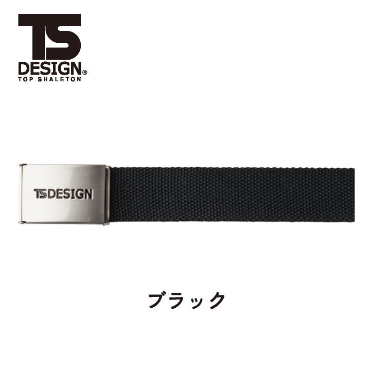 TS DESIGN ベルト 春夏 秋冬 小物 メンズ レディース 全長120ｃｍ ベルト長は調整可能 仕事服 おしゃれ tw-84930 | TS DESIGN | 05