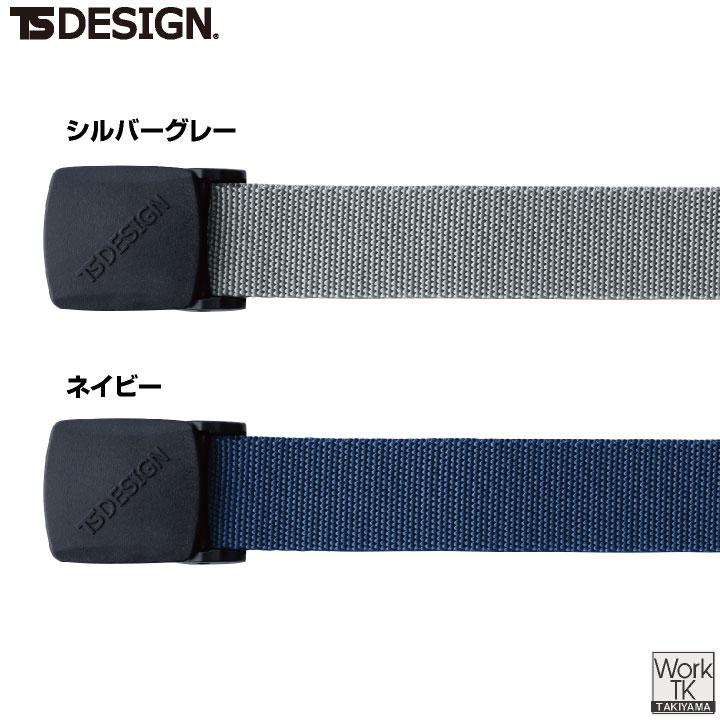TS DESIGN ＥＳストレッチベルト 春夏 秋冬 小物 メンズ レディース 金属不使用 軽量 ストレッチ 疎水 フリーサイズ 仕事服 おしゃれ tw-84931 |  | 02