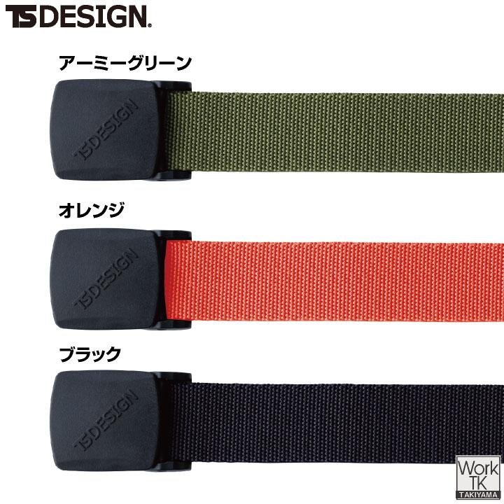 TS DESIGN ＥＳストレッチベルト 春夏 秋冬 小物 メンズ レディース 金属不使用 軽量 ストレッチ 疎水 フリーサイズ 仕事服 おしゃれ tw-84931 |  | 03