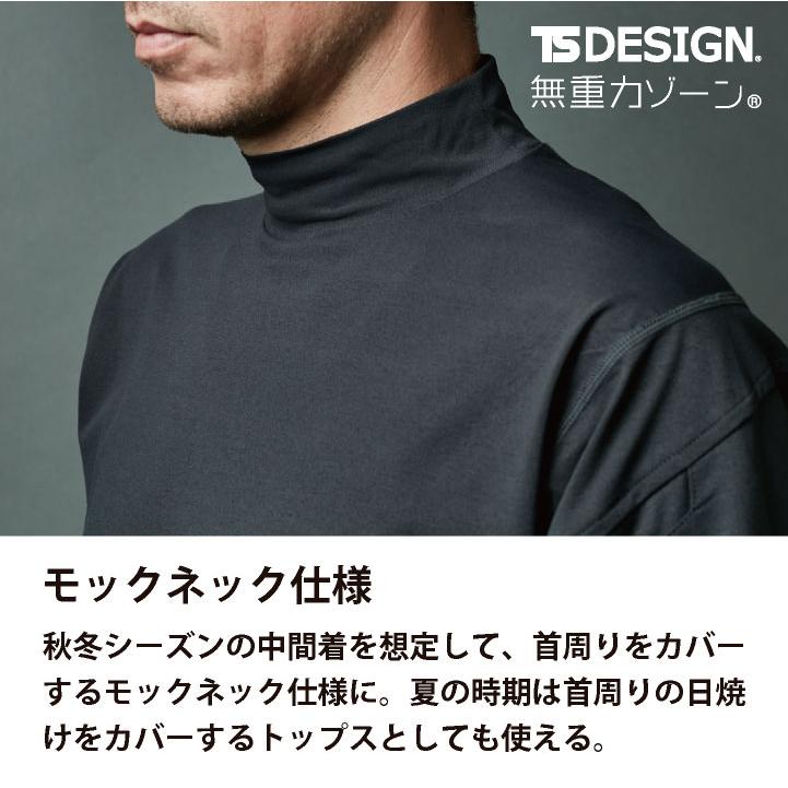 TS-DESIGN 藤和 モックネックシャツ 秋冬 上着 メンズ レディース 消臭 UVカット 帯電防止 吸汗速乾 作業服 仕事服 おしゃれ カジュアル トップス tw-8505 |  | 02