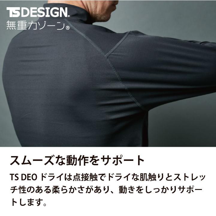 TS-DESIGN 藤和 モックネックシャツ 秋冬 上着 メンズ レディース 消臭 UVカット 帯電防止 吸汗速乾 作業服 仕事服 おしゃれ カジュアル トップス tw-8505 |  | 03