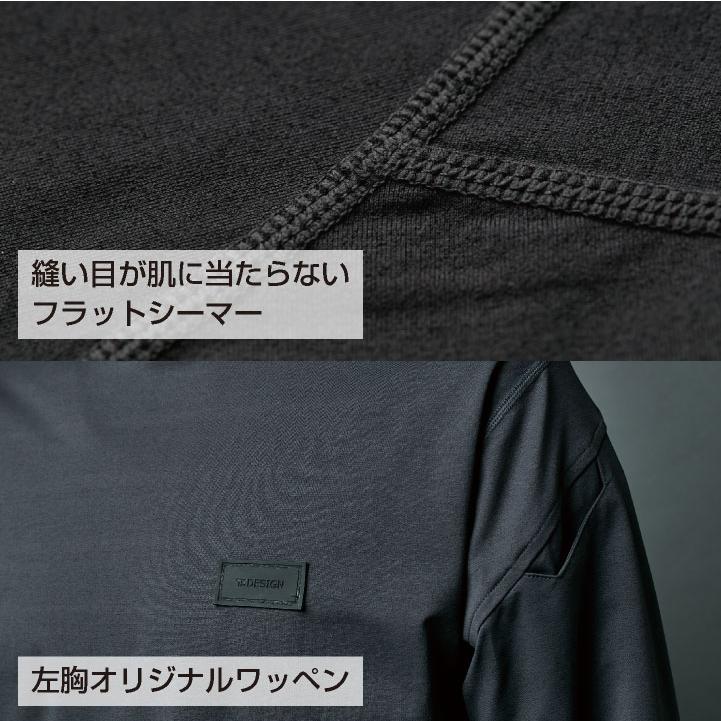 TS-DESIGN 藤和 モックネックシャツ 秋冬 上着 メンズ レディース 消臭 UVカット 帯電防止 吸汗速乾 作業服 仕事服 おしゃれ カジュアル トップス tw-8505 |  | 04