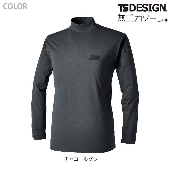 TS-DESIGN 藤和 モックネックシャツ 秋冬 上着 メンズ レディース 消臭 UVカット 帯電防止 吸汗速乾 作業服 仕事服 おしゃれ カジュアル トップス tw-8505 |  | 06