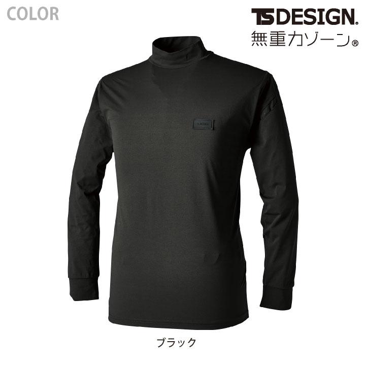 TS-DESIGN 藤和 モックネックシャツ 秋冬 上着 メンズ レディース 消臭 UVカット 帯電防止 吸汗速乾 作業服 仕事服 おしゃれ カジュアル トップス tw-8505 |  | 07