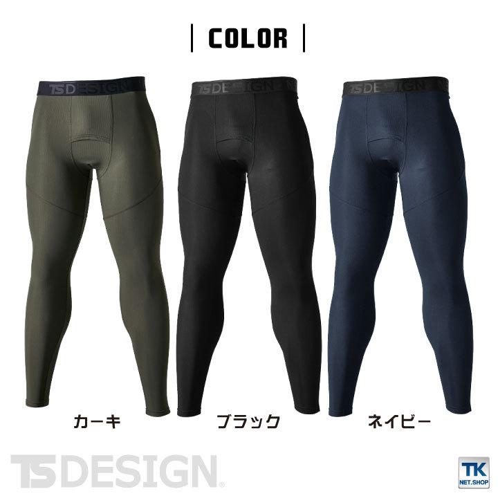 TS DESIGN アイスエアーロングパンツ ロングタイツ 冷感 ストレッチ 軽量 通気性 吸汗速乾 UVカット 消臭 TOWA タイツ 春夏 秋冬 ネコポス tw-85102 |  | 03