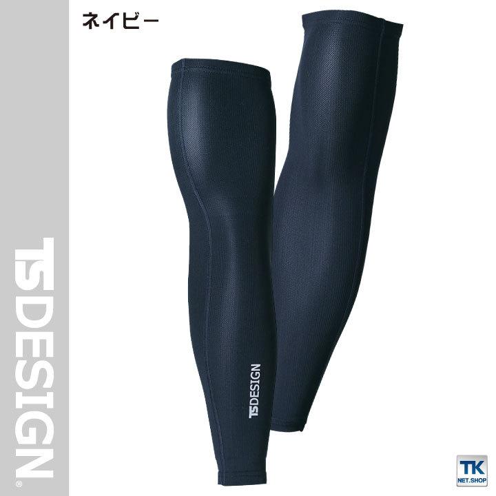 TS DESIGN アイスエアーパワースリーブ KNICKER'S UVカット 男女兼用 作業服 作業着 TOWA 春夏 秋冬 [ネコポス] tw-85106｜worktk｜03