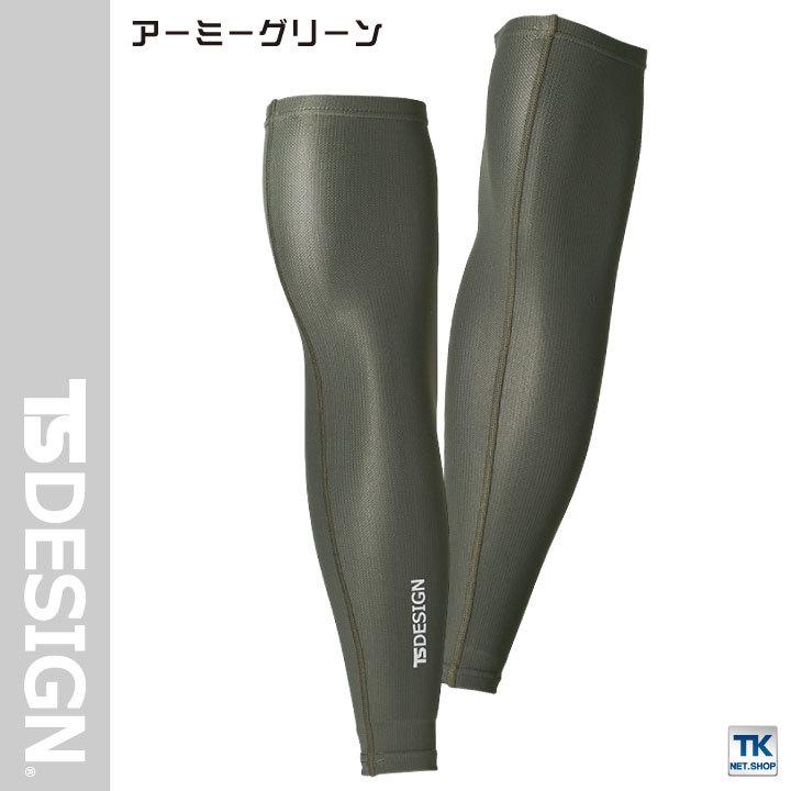 TS DESIGN アイスエアーパワースリーブ KNICKER'S UVカット 男女兼用 作業服 作業着 TOWA 春夏 秋冬 ネコポス tw-85106 |  | 03