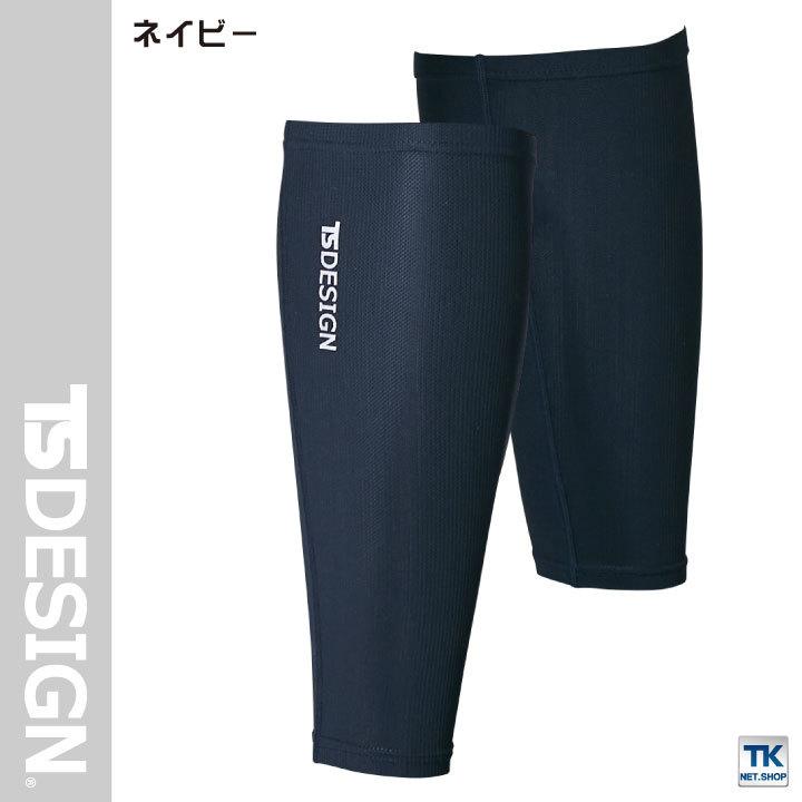 TS DESIGN アイスエアーパワーソックス KNICKER'S UVカット 男女兼用 作業服 作業着 TOWA 春夏 秋冬 ネコポス tw-85108 |  | 02