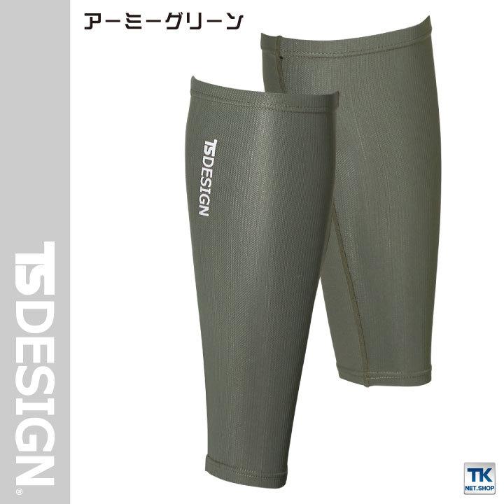 TS DESIGN アイスエアーパワーソックス KNICKER'S UVカット 男女兼用 作業服 作業着 TOWA 春夏 秋冬 ネコポス tw-85108 |  | 03