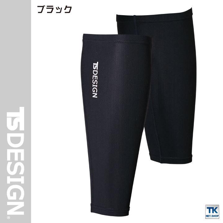TS DESIGN アイスエアーパワーソックス KNICKER'S UVカット 男女兼用 作業服 作業着 TOWA 春夏 秋冬 ネコポス tw-85108 |  | 04