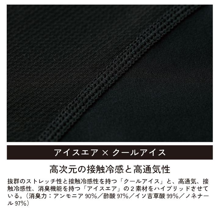 TS DESIGN 長袖Ｔシャツ 春夏 秋冬 上着 メンズ レディース 消臭 吸汗速乾 高通気 軽量 UVカット 接触冷感 仕事服 おしゃれ トップス tw-8515 | TS DESIGN | 03