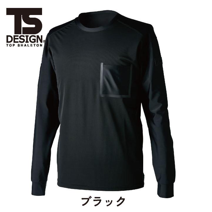 TS DESIGN 長袖Ｔシャツ 春夏 秋冬 上着 メンズ レディース 消臭 吸汗速乾 高通気 軽量 UVカット 接触冷感 仕事服 おしゃれ トップス tw-8515 | TS DESIGN | 05