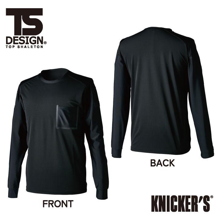 TS DESIGN 長袖Ｔシャツ 春夏 秋冬 上着 メンズ レディース 消臭 吸汗速乾 高通気 軽量 UVカット 接触冷感 仕事服 おしゃれ トップス tw-8515 | TS DESIGN | 06