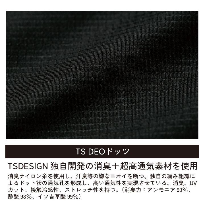 TS DESIGN 半袖ヘンリーネックシャツ 春夏 上着 メンズ レディース 消臭 高通気 軽量 仕事服 おしゃれ トップス tw-85651 | TS DESIGN | 03