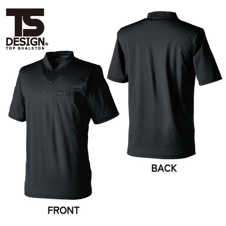 TS DESIGN 半袖ヘンリーネックシャツ 春夏 上着 メンズ レディース 消臭 高通気 軽量 仕事服 おしゃれ トップス tw-85651 | TS DESIGN | 06