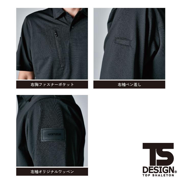 TS DESIGN 半袖ポロシャツ 春夏 上着 メンズ レディース 消臭 高通気 軽量 仕事服 おしゃれ トップス tw-8565 | TS DESIGN | 02