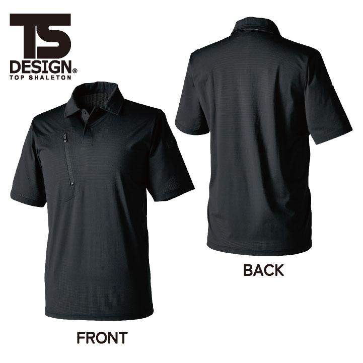TS DESIGN 半袖ポロシャツ 春夏 上着 メンズ レディース 消臭 高通気 軽量 仕事服 おしゃれ トップス tw-8565 | TS DESIGN | 06