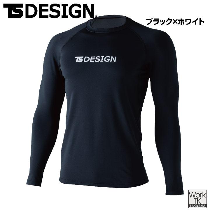 TS DESIGN 長袖インナーシャツ 秋冬 インナー メンズ レディース ゆったり ルーズ マイクロフリース 暖かい 保温 制電 おしゃれ 防寒服 (ネコポス) tw-8625 |  | 04