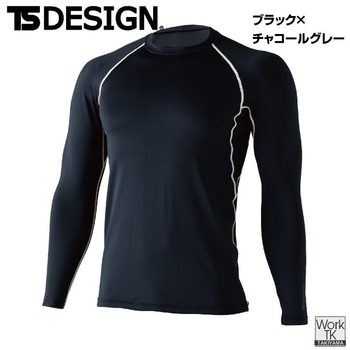 TS DESIGN 長袖インナーシャツ 秋冬 インナー メンズ レディース ゆったり ルーズ マイクロフリース 暖かい 保温 制電 おしゃれ 防寒服 (ネコポス) tw-8625 |  | 05
