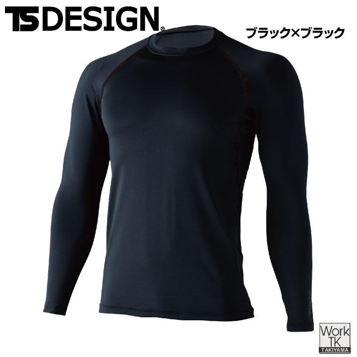 TS DESIGN 長袖インナーシャツ 秋冬 インナー メンズ レディース ゆったり ルーズ マイクロフリース 暖かい 保温 制電 おしゃれ 防寒服 (ネコポス) tw-8625 |  | 06