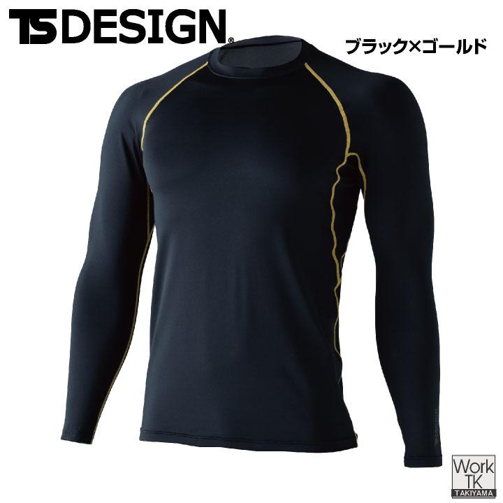 TS DESIGN 長袖インナーシャツ 秋冬 インナー メンズ レディース ゆったり ルーズ マイクロフリース 暖かい 保温 制電 おしゃれ 防寒服 (ネコポス) tw-8625 |  | 07