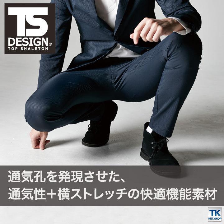 TS DESIGN パンツ TOWA かっこいい 軽い ストレッチ 撥水 形状安定 通気性 作業ズボン 営業 仕事着 春夏 スーツ フォーマル tw-9012-b |  | 03