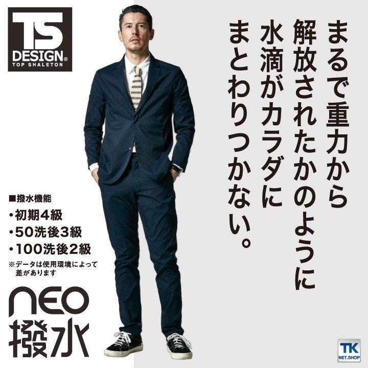 TS DESIGN ジャケット TOWA かっこいい 軽い ストレッチ 撥水 形状安定 通気性 営業 仕事着 格子 年間 スーツ フォーマル 春夏 秋冬 長袖 tw-9036 |  | 01