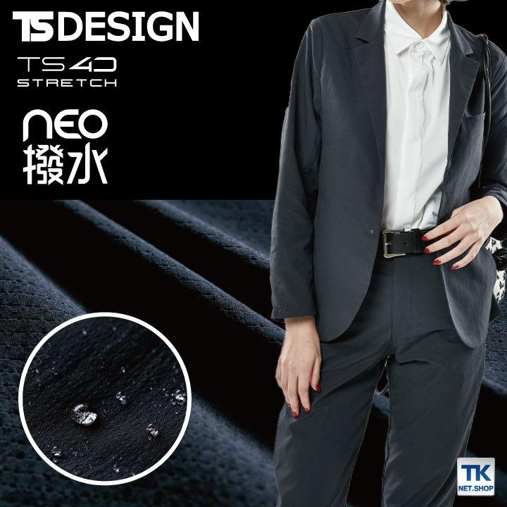 TS DESIGN 4D ナイロンドッツレディースマルチパンツ 軽量 動きやすい 耐久撥水 作業着 作業 春夏 秋冬 スラックス tw-90421 |  | 01