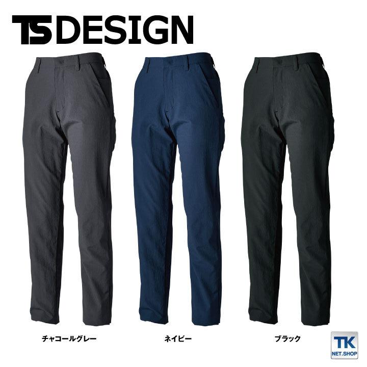 TS DESIGN 4D ナイロンドッツレディースマルチパンツ 軽量 動きやすい 耐久撥水 作業着 作業 春夏 秋冬 スラックス tw-90421 |  | 05