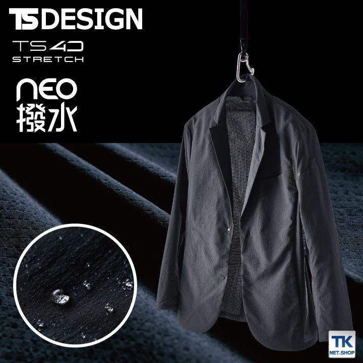 TS DESIGN 4D ナイロンドッツステルスレディースジャケット 軽量 動きやすい 耐久撥水 作業着 作業 春夏 秋冬 長袖 tw-90461 |  | 01