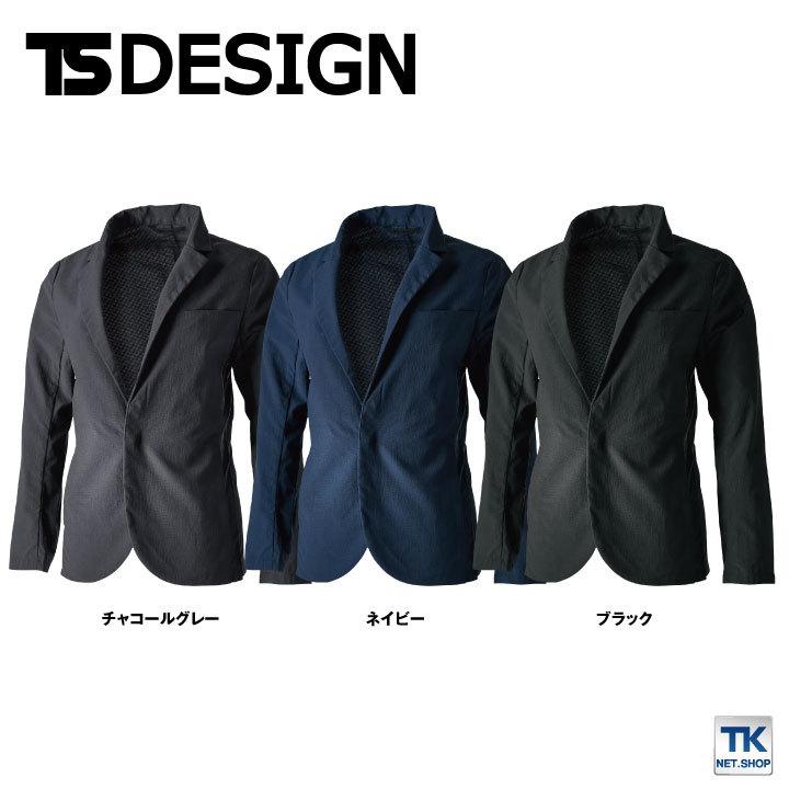 TS DESIGN 4D ナイロンドッツステルスレディースジャケット 軽量 動きやすい 耐久撥水 作業着 作業 春夏 秋冬 長袖 tw-90461 |  | 05