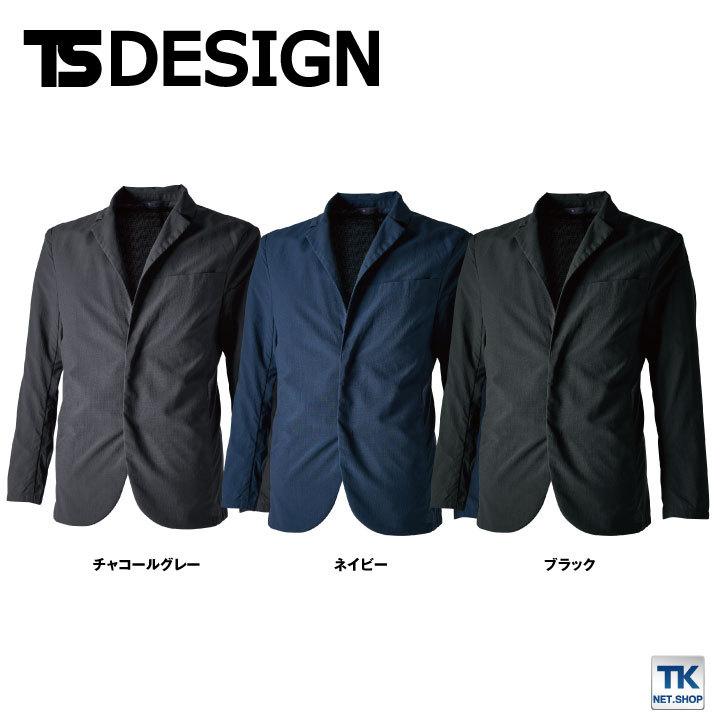 TS DESIGN 4D ナイロンドッツステルスメンズジャケット 軽量 動きやすい 耐久撥水 作業着 作業 春夏 秋冬 長袖 tw-9046 |  | 05