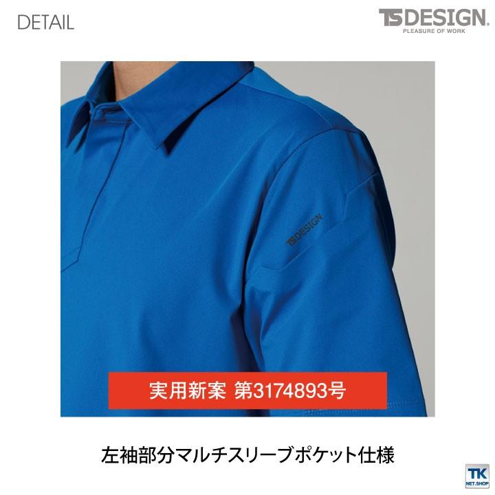 TS DESIGN 4D レディースロングポロシャツ 作業服 作業着 長袖ポロシャツ ストレッチ 吸汗速乾 形状安定 帯電防止 レディース 春夏 秋冬 tw-91051 | ブランド登録なし | 05