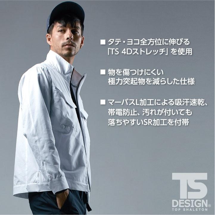 TS DESIGN 4D レディースパンツ TOWA ストレッチ 吸汗速乾 帯電防止 作業ズボン 春夏 秋冬 スラックス tw-91121 | TS DESIGN | 06